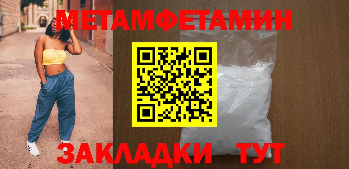 Amphetamine 97% Серов
