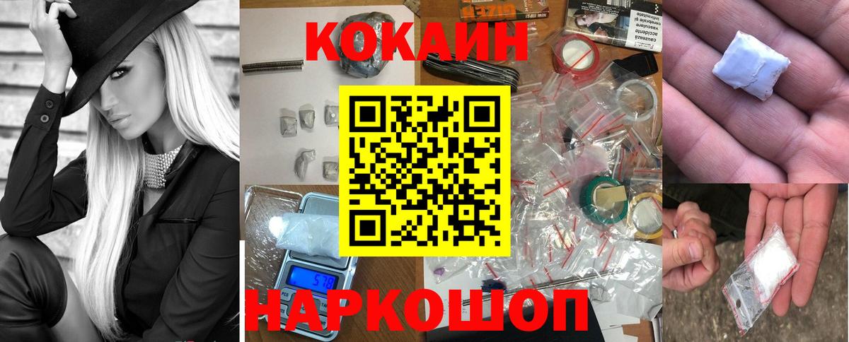COCAIN Эквадор Серов