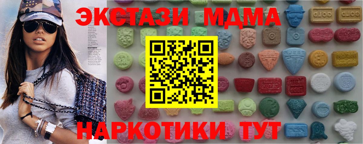 ЭКСТАЗИ Дубай Серов