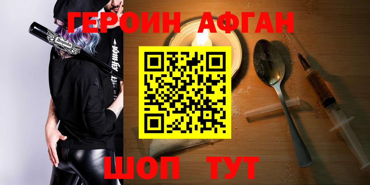 Вейп ТГК Серов