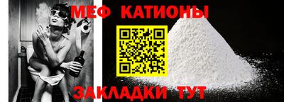 мефедрон VHQ Пыть-Ях