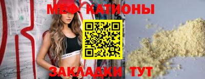 мефедрон VHQ Пыть-Ях