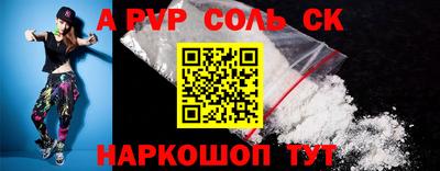 кокаин перу Пугачёв