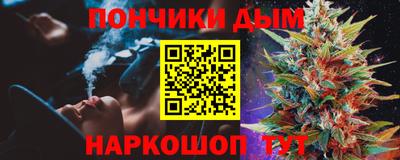 дистиллят марихуана Пушкино