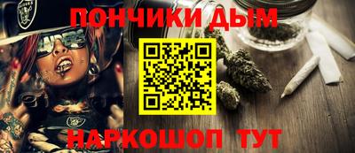 дистиллят марихуана Пушкино
