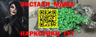 мефедрон VHQ Пыть-Ях