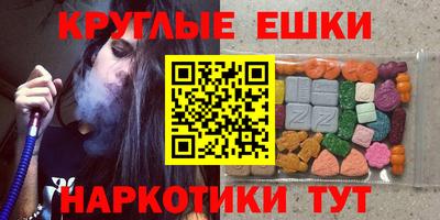 дистиллят марихуана Пушкино