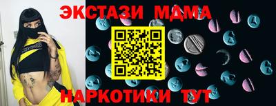 кокаин перу Пугачёв
