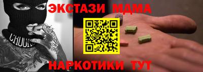 дистиллят марихуана Пушкино