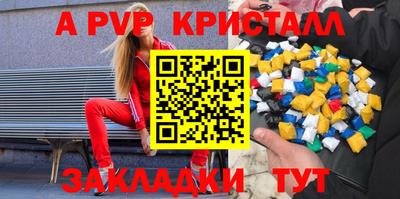 кокаин перу Пугачёв