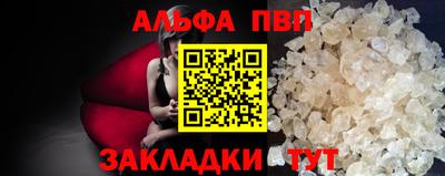 дистиллят марихуана Пушкино
