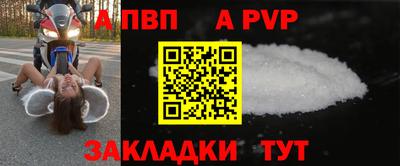 кокаин перу Пугачёв