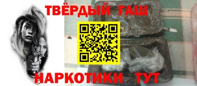 дистиллят марихуана Пушкино