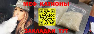 мефедрон VHQ Пыть-Ях