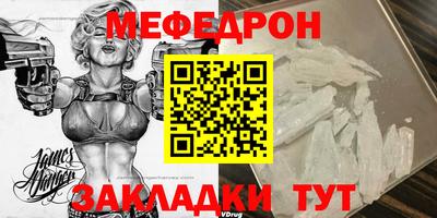 мефедрон VHQ Пыть-Ях
