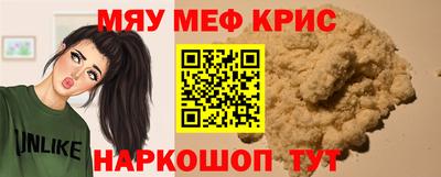 мефедрон VHQ Пыть-Ях