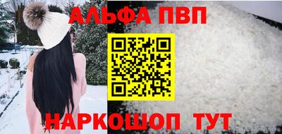 кокаин перу Пугачёв