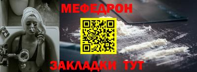 мефедрон VHQ Пыть-Ях