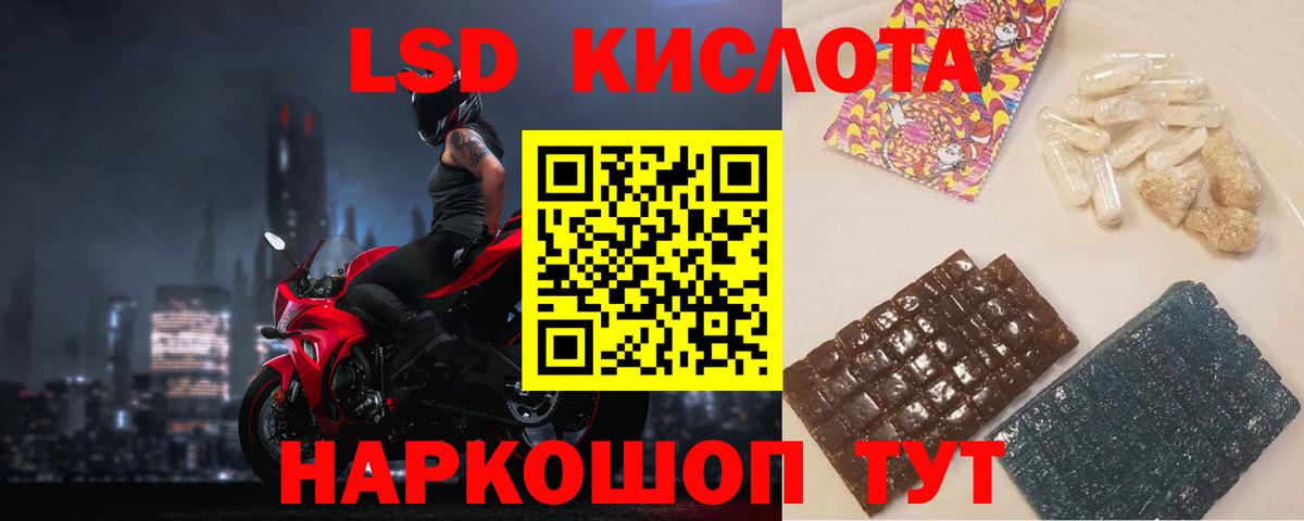 Серов  Лсд 25 экстази ecstasy  ЛСД экстази кислота  Лсд 25 экстази  Вход с VPN 