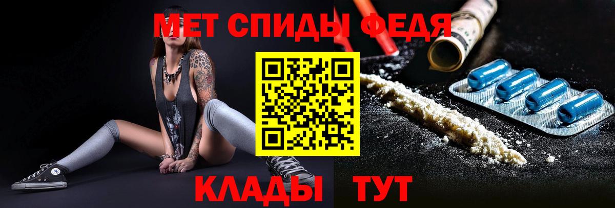Серов  МЕТАМФЕТАМИН кристалл  Метамфетамин  Вход с VPN  МЕТАМФЕТАМИН кристалл 