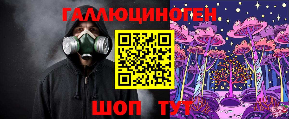 Псилоцибиновые грибы мицелий Серов