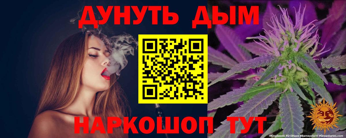 Каннабис MAZAR Серов