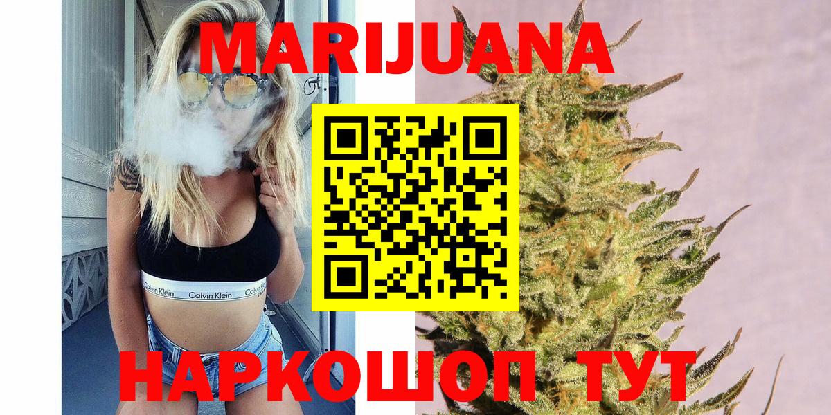 МАРИХУАНА SATIVA & INDICA  Бошки марихуана SATIVA & INDICA  Бошки марихуана марихуана  Вход с VPN  Серов 